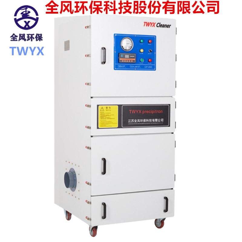 极速激光c刻字机用吸尘器  激光雕刻配套用除尘设备 烟雾净化器