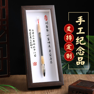 极速胎毛笔相框婴儿胎发笔宝宝胎毛纪念品制作dPiy定制做满月婴儿