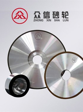 极速M7130金刚石砂轮/CBN砂轮 350*40*127O*10 磨钨钢硬质合金陶