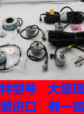 极速电梯同步主机编码器TS5246N164/160多摩川MX1T4通力705江南嘉