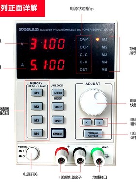 极速科睿源KA3003D/3005P/6002D/6003P/6005D可调直流稳压.电源KA