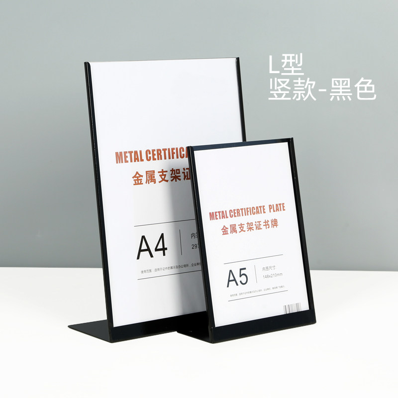 极速亚克力桌牌金属台卡菜u单展示牌不锈钢价格牌a4立牌桌面广告