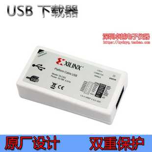 下载线 Platform 速发 赛灵思 FPGA Cable USB下载器CPLD