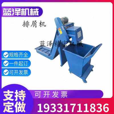 极速新品A刮板屑排装机电V钻机数控自动排因屑置0S机器排排法86屑