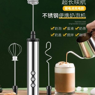 速发2023电动打奶泡器咖啡奶泡机充电手持牛奶发泡器家用迷你搅拌