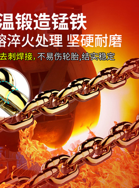 极速比亚迪唐S6S7e6M6护卫舰元BPro宋PLUS通用型汽车雪地轮胎铁防