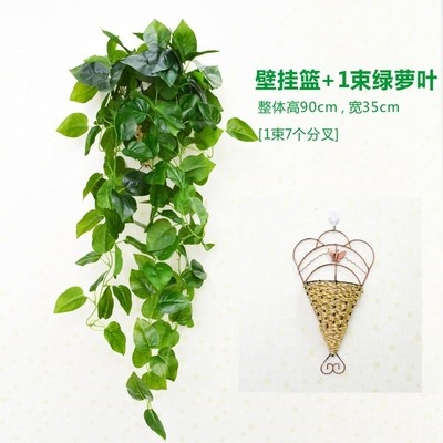 极速爬山虎吊篮长青仿真植物假花A藤条藤蔓树叶绿植墙空调壁挂装