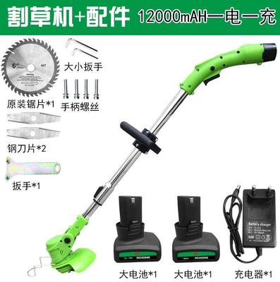 打草机电动割草机除草神器多功能果园修草坪剪草 家用小型充e电式