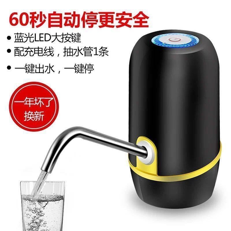 新品水自按压桶动饮水机水压家用z抽矿抽水机R出水桶装电动器水泉