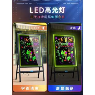 荧光板广告板发光小黑板展示牌led闪光充电款 摆摊店铺用商用门口