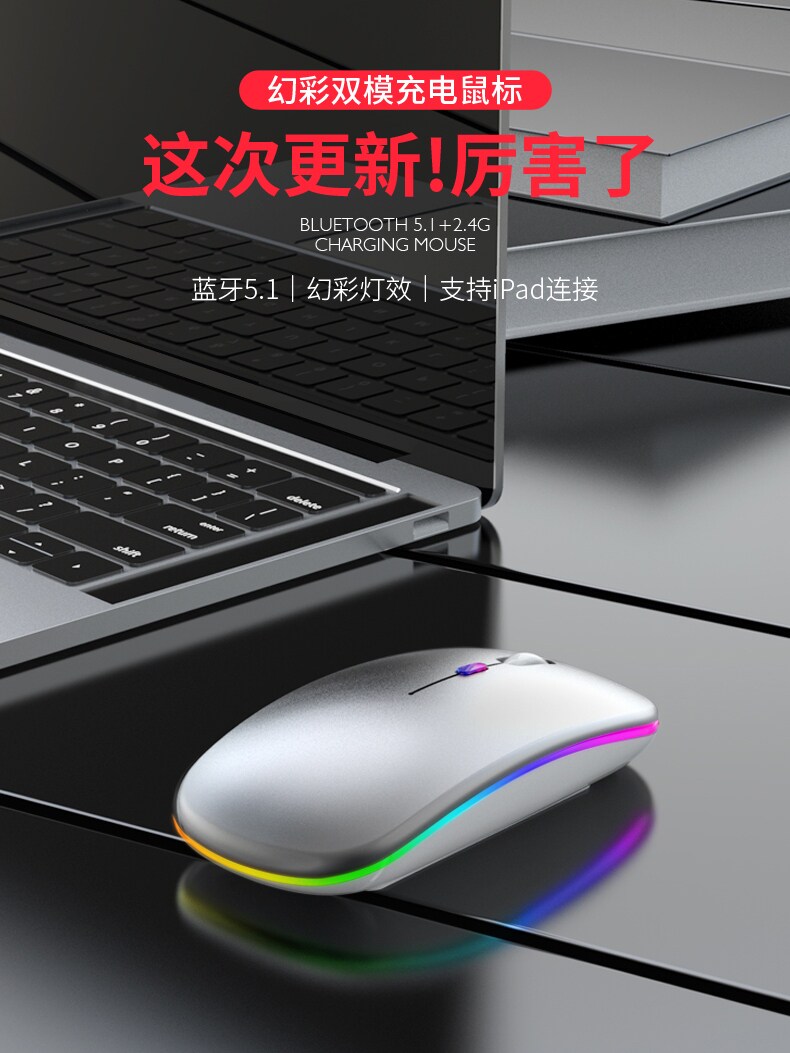 [휴대폰에서도 사용 가능] 무선 마우스 BLUETOOTH 무소음 충전식 데스크탑 노트북 태블릿 범용