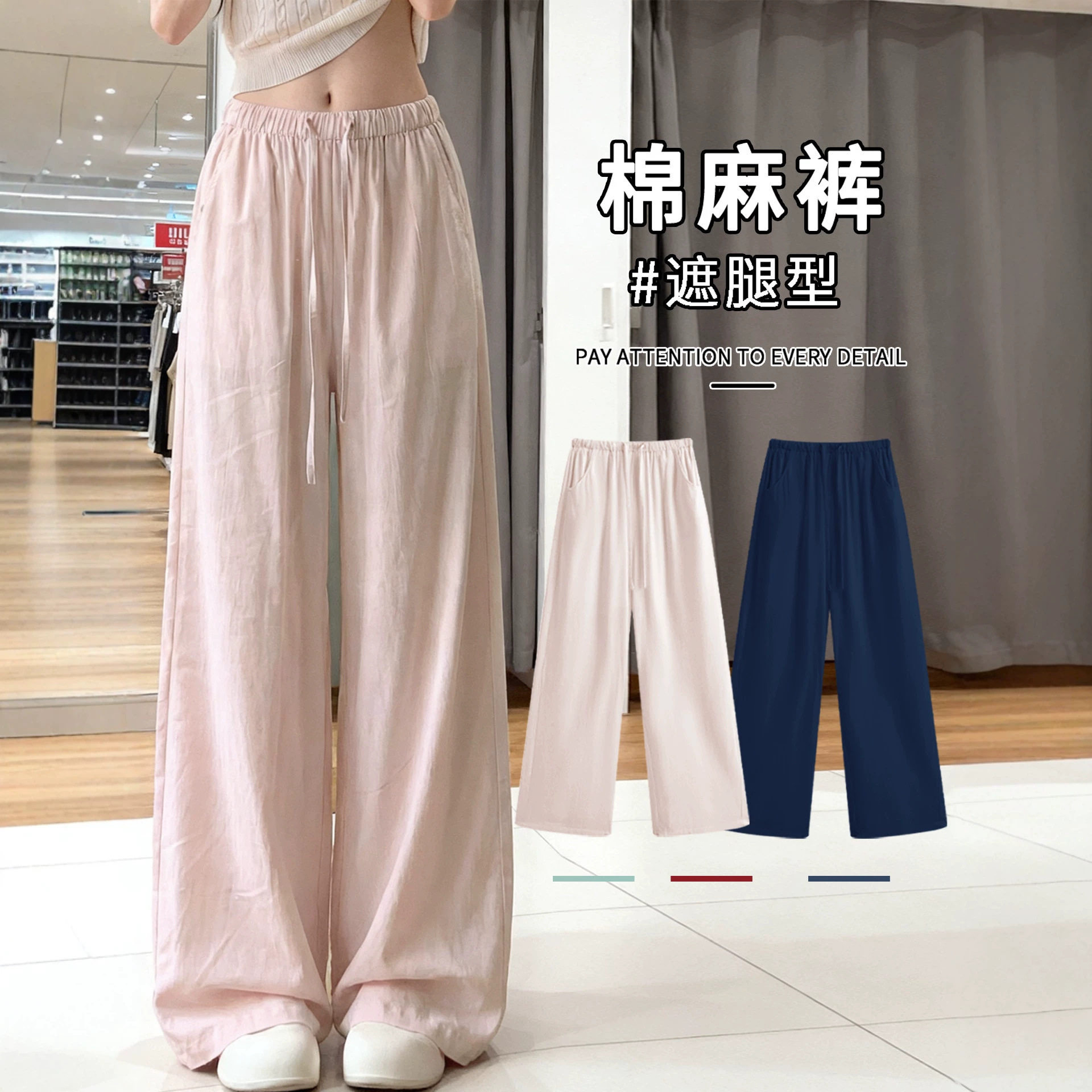 粉色阔腿裤女夏季薄款小个子麻感宽松休闲垂坠感高级感老钱风裤子