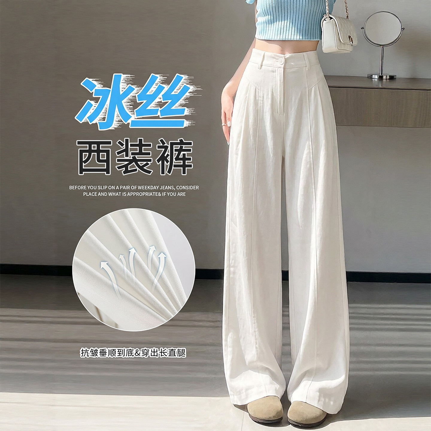 白色亚麻裤女夏薄款2026新款高腰垂坠感老钱风直筒休闲棉麻西装裤