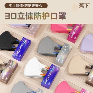 蕉下口罩女高颜值2025新款 一次性3d立体防晒防紫外线防尘保暖防风