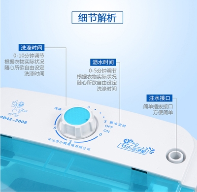 速發(fā)小鴨小型洗衣機(jī)嬰兒寶寶迷你半自動(dòng)洗脫一體懶人洗襪子內(nèi)衣褲