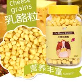 新品 营 仓鼠零c食奶酪粒粮食用品大全磨牙棒主粮小金丝熊花枝吃