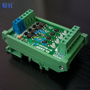 极速4路a输入出AL-ZARD  PLC功率放驱动控制线路板SV-5A1R4P-P