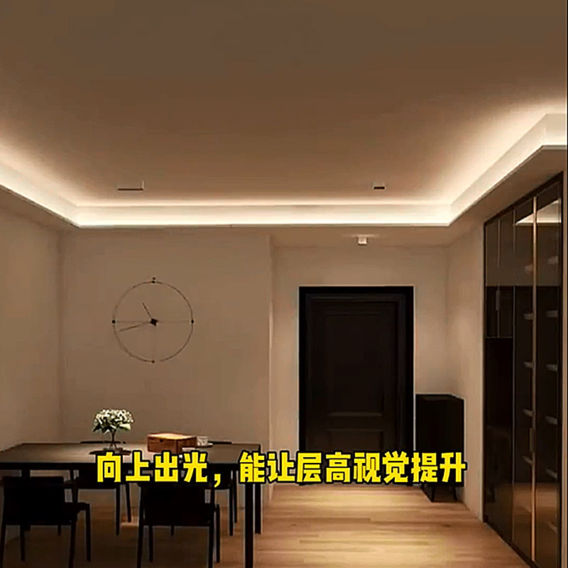 极速双眼皮预埋单k边吊顶灯槽氛围灯向上打光线条灯反光灯槽洗顶,家装灯饰光源,室内LED灯带,淘宝优惠券,粉丝福利购,淘宝优惠卷