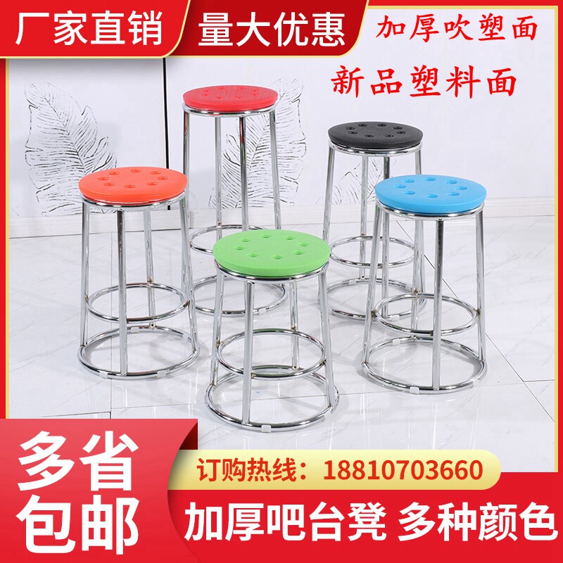 极速吧凳高脚f三环凳吧台凳不锈钢凳手机柜台凳加高凳子游戏厅凳