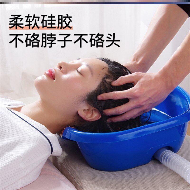 极速平躺式洗头盆老年人儿童床上孕妇月子护理家用U卧床瘫痪洗头