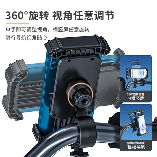 新品电动车手机支架摩托车电瓶自行车外J卖防震防抖导航骑行专用