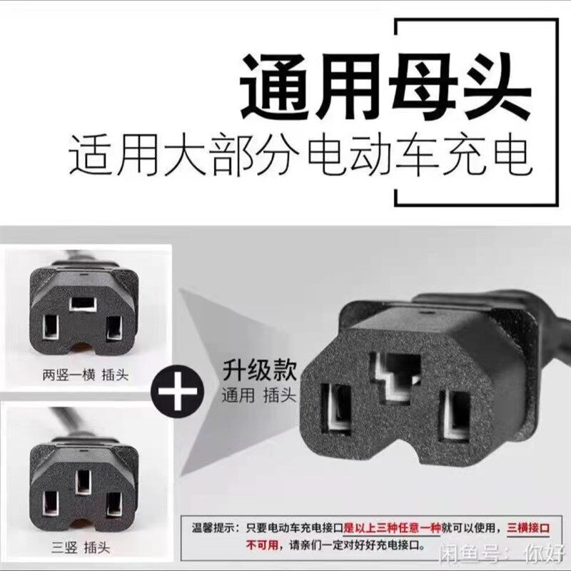 极速高端数显加长电线修复电动车充电器48VK20a72V自动关机二三轮