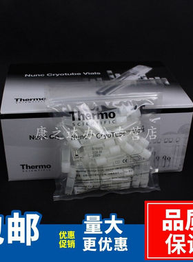 极速375418Thermo赛默飞液氮冷C冻管1.8ml外旋盖冻存管无菌生物样