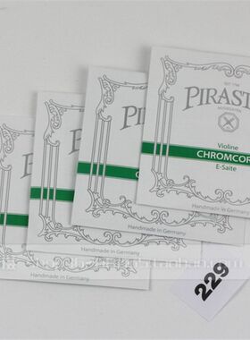 极速德国 PIRASTRO Chrozmcor 皮拉斯托 绿条小提琴琴弦 钢弦