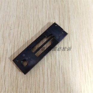 极速兄弟8d420 7电脑剪切线刀片针板 8450自动剪线双针车针板 842
