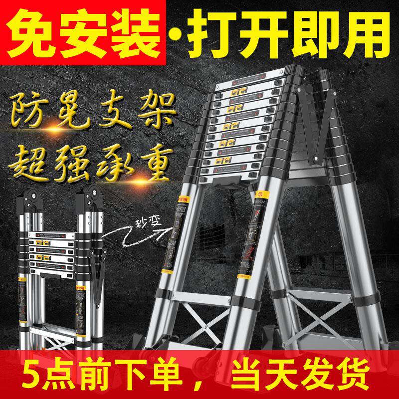 极速加厚D铝合金多功能伸缩梯工程人G字家用摺叠梯升降楼梯可携式
