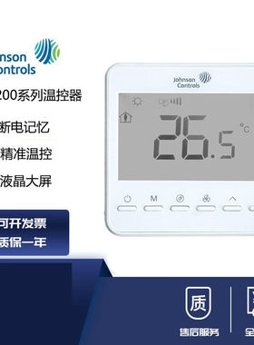 极速荧阙江森T7200-TB20-TsB21-9J00-9JS1/TF21-9JS0/S1液晶温控
