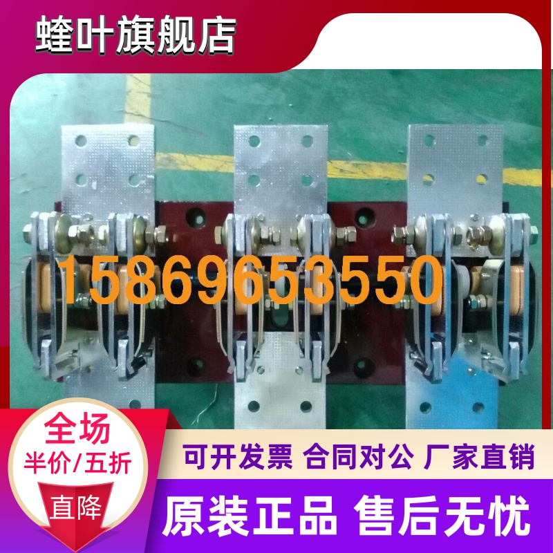 极速HD13BX-3000/30开启式刀开关 旋转刀闸L 2000A闸刀隔离开关