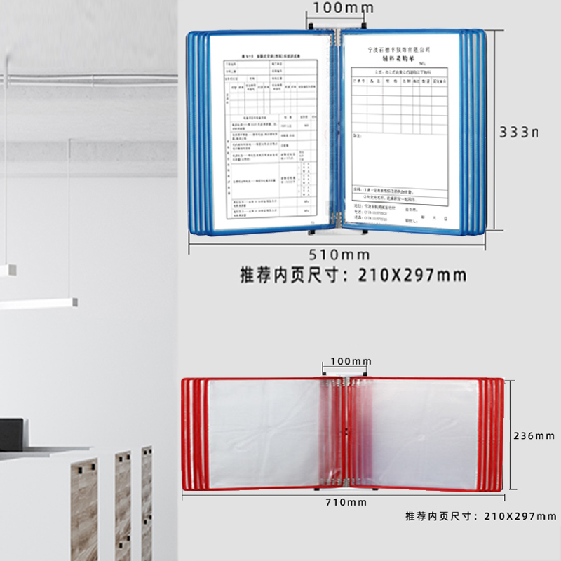 极速竖式挂墙壁挂式翻页r夹办公室档案展示架A4加厚活页文件夹透