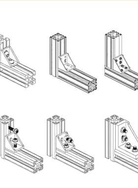 极速工业角码直角90度固定件角铝铝型材配件40O40铝合金型材连接