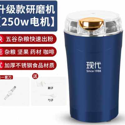 极速现代家用研磨机小型打粉机不锈钢电动粉碎机研V磨器迷你磨粉