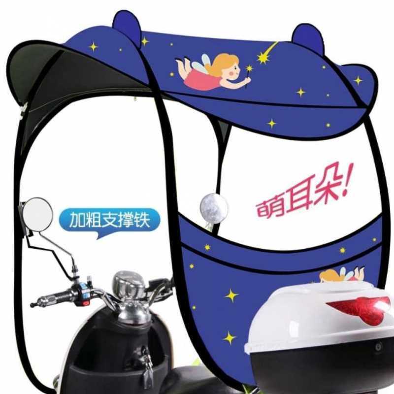 极速电动车车棚i雨棚电动车踏板机车挡风防雨加厚遮阳伞雨篷新款