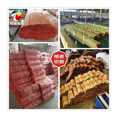 新品H59/H62/H65黄铜管 黄铜棒铜板黄铜排  精密毛V细管紫铜管切