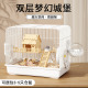 新品 小M仓鼠用品47基础笼套 仓鼠笼子超大豪华别墅金丝熊便宜大