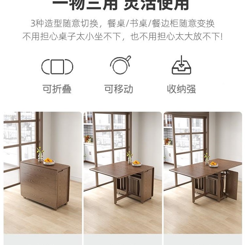 极速实木折叠餐桌家用小户型饭桌长F方形餐桌椅可折叠折叠桌吃饭
