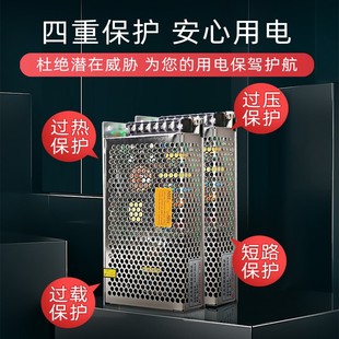 60C 75B 120B 极速开关电源多四路组正负5V12V24V