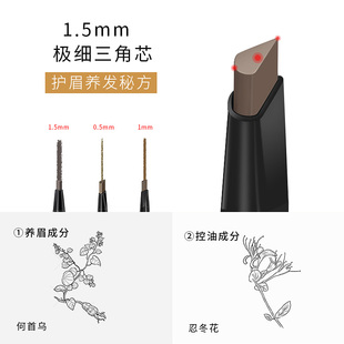 极速gellas李佳琦小金筷野y生眉笔防水持久不脱色极细根根分明女