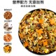 新品 仓鼠粮食磨牙用品自配饲料主粮营养套餐O齐全小金丝熊面包虫