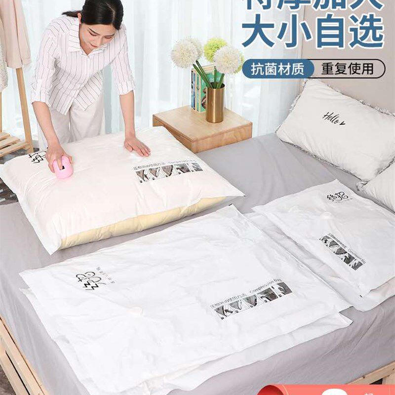 极速抽气真空压h缩袋收纳袋子棉被子装衣服的整理收缩袋衣物羽绒