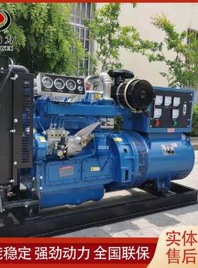极速工厂三d相备用电源 潍坊150kw柴油发电机组 社区柴油发电机组