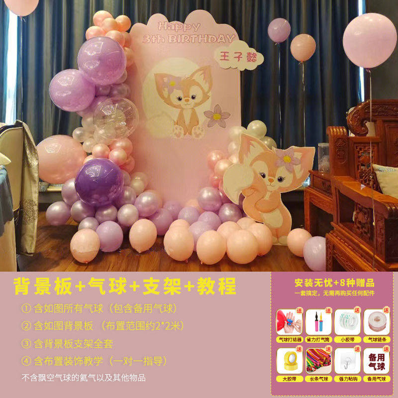极速生日气球背景kt板定u制宝宝百日周岁婚礼装饰墙布置异形泡沫,节庆用品/礼品,节日装扮用品,淘宝优惠券,粉丝福利购,淘宝优惠卷
