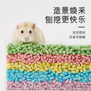 新品仓鼠垫料纸粒l玉米芯夏季除臭金丝熊专用木屑尿沙夏天降温造