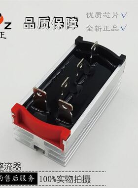 极速厂家直销三相一体加长5角s整流桥桥堆整流器SQL10A-50Az1000V