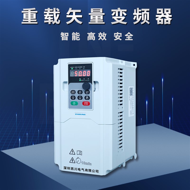 极速适用W西相川三变频器2.2风/4x/11K22KW345KW80V机水泵电机调