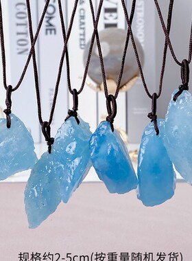 新品天然海蓝宝原石吊p坠女随形冰种糯海宝蓝项链男蓝色水晶毛衣