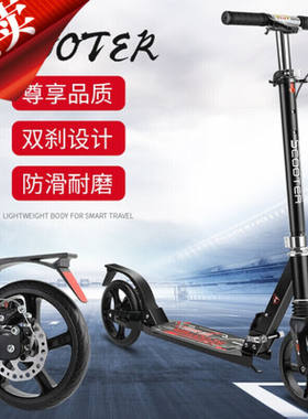 新品滑板车可折叠款大轮两轮滑板车上班代步车代步工具Y滑板车手
